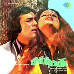 Anurodh (1977) Mp3 Songs